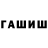 Кетамин VHQ sheung