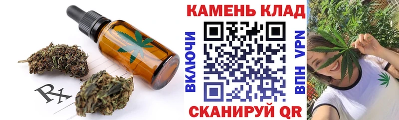 Cannafood конопля  купить наркотики цена  Валдай 