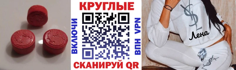 даркнет сайт  Валдай  Ecstasy таблы 