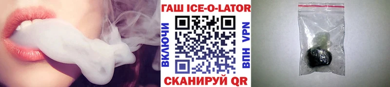 Гашиш гарик  Валдай 
