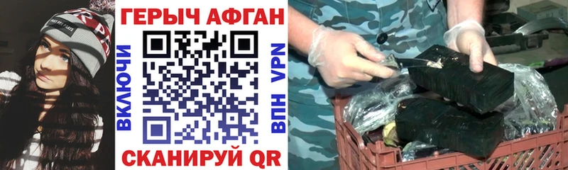 где можно купить   Валдай  ГЕРОИН герыч 