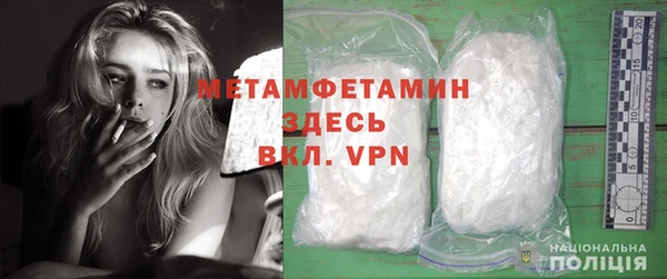 амфетамин Аркадак
