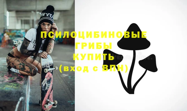 амфетамин Аркадак