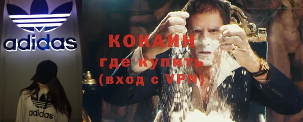 амфетамин Аркадак