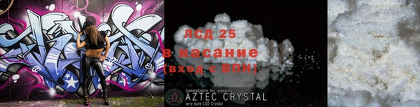 ECSTASY Армянск