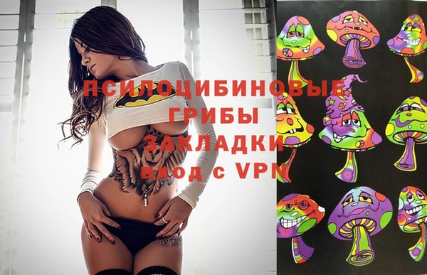 кокаин перу Арсеньев