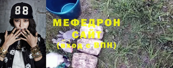 амфетамин Аркадак