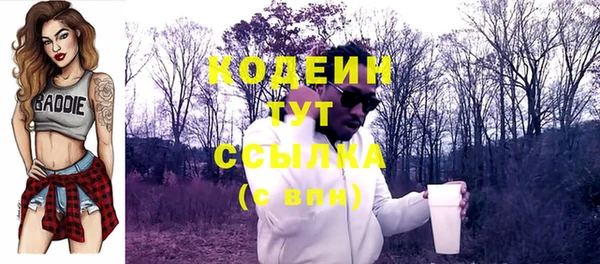 кокаин перу Арсеньев