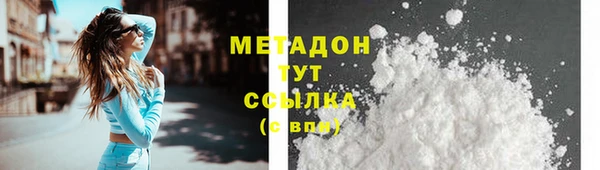 дистиллят марихуана Пестово
