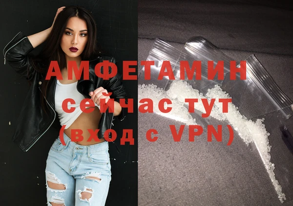 бутират Балахна