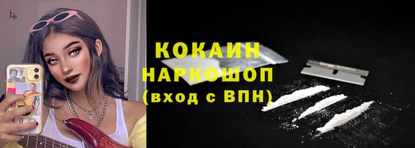 кокаин перу Арсеньев