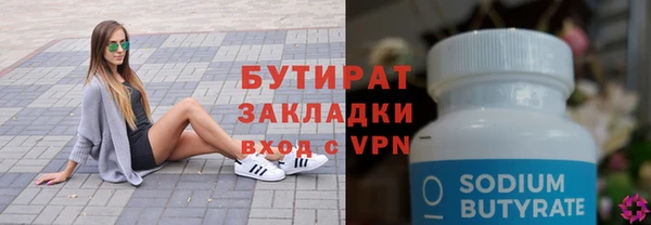 амфетамин Аркадак