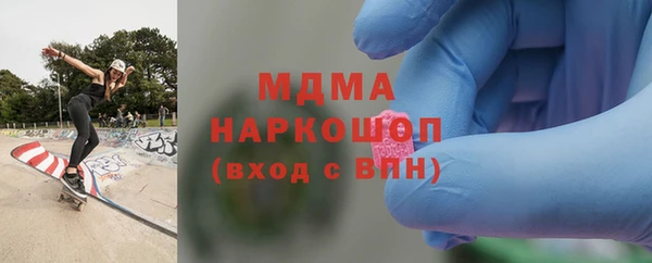 кокаин перу Арсеньев