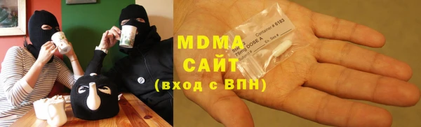амфетамин Аркадак
