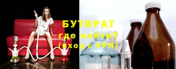 ECSTASY Армянск