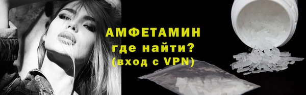 амфетамин Аркадак