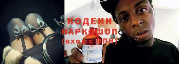 амфетамин Аркадак