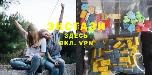 амфетамин Аркадак