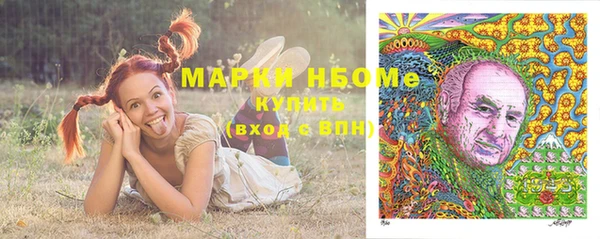 амфетамин Аркадак
