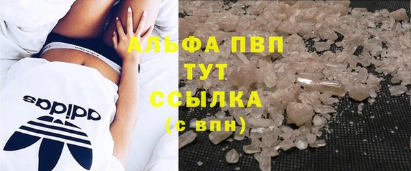 эйфоретик Балабаново