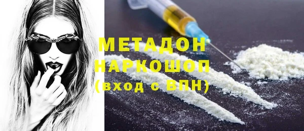 амфетамин Аркадак
