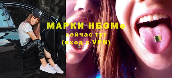 кокаин перу Арсеньев