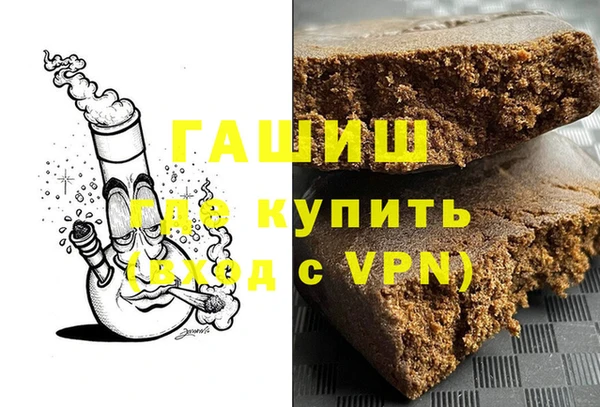 ECSTASY Армянск