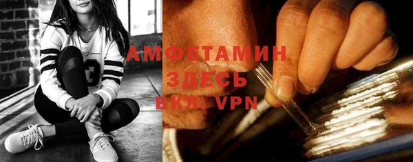 амфетамин Аркадак
