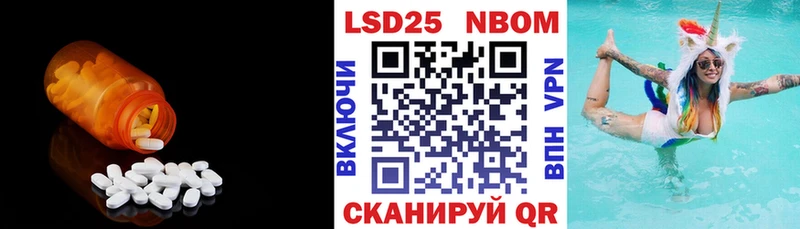 Лсд 25 экстази кислота omg ONION Валдай закладка