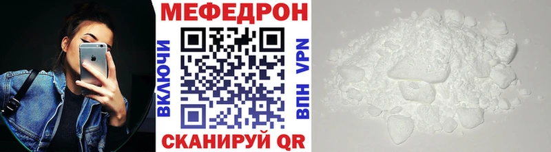 KRAKEN онион  Валдай  Меф мяу мяу 
