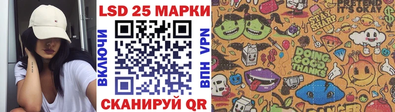 Марки N-bome 1500мкг  Валдай 