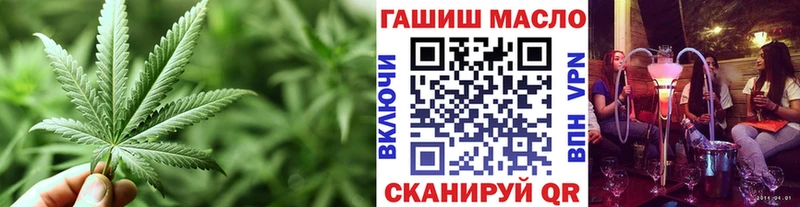 ТГК вейп  как найти наркотики  Валдай 